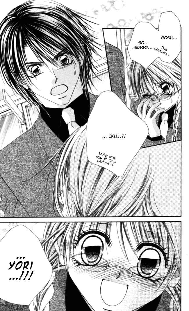 Page 26 Chapter 39 Boku wa Imouto ni Koi wo Suru