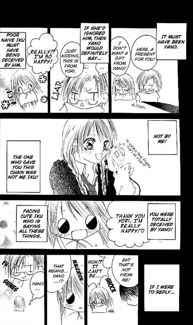 Page 17 Chapter 25 Boku wa Imouto ni Koi wo Suru