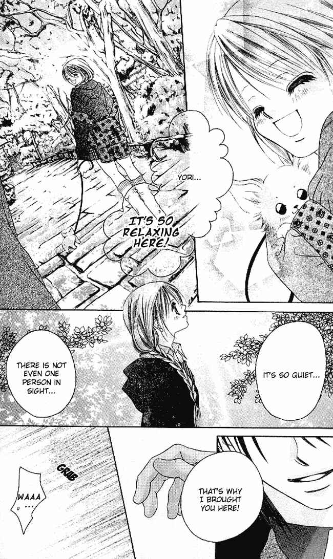 Page 19 Chapter 25 Boku wa Imouto ni Koi wo Suru