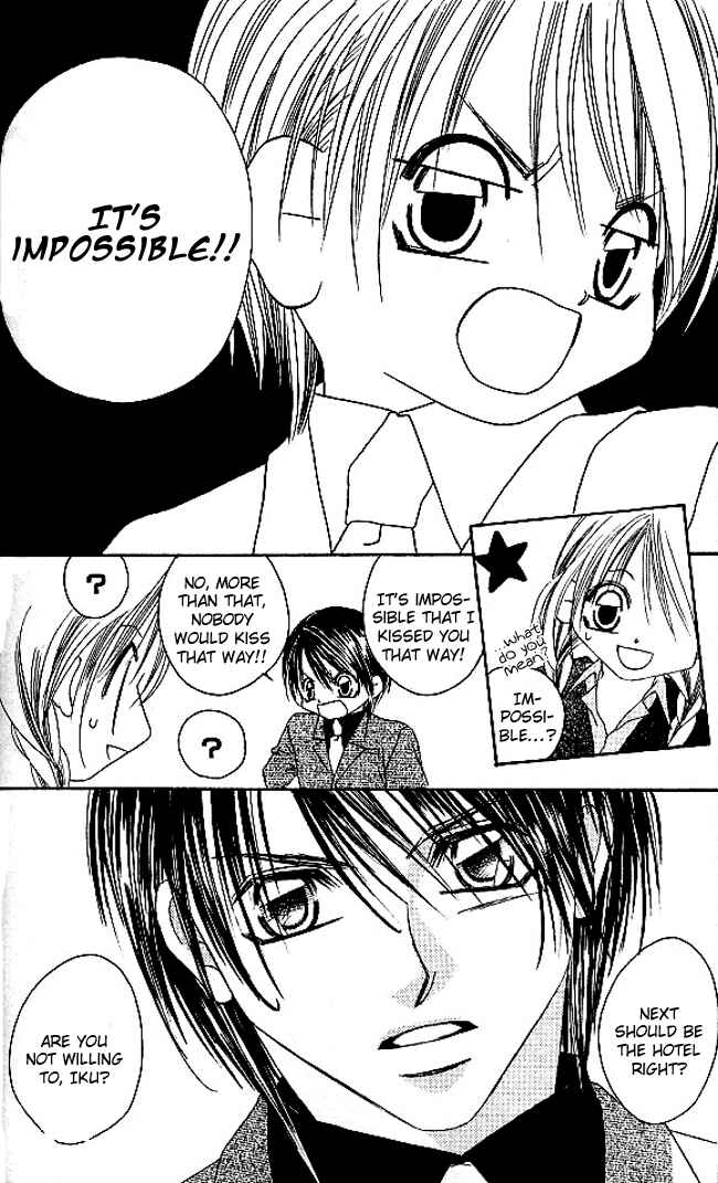 Page 29 Chapter 25 Boku wa Imouto ni Koi wo Suru