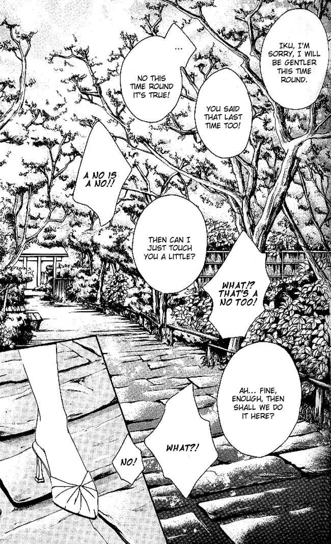 Page 33 Chapter 25 Boku wa Imouto ni Koi wo Suru
