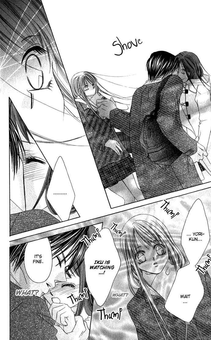 Page 11 Chapter 2 Boku wa Imouto ni Koi wo Suru