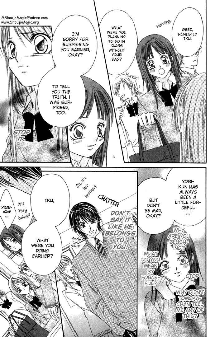 Page 16 Chapter 2 Boku wa Imouto ni Koi wo Suru
