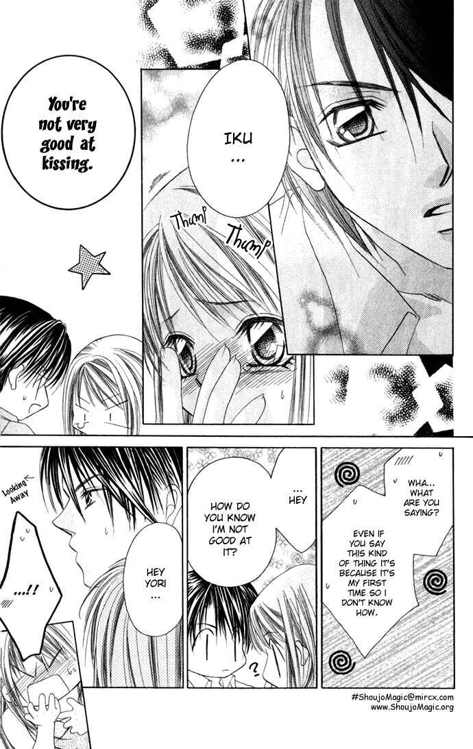 Page 2 Chapter 2 Boku wa Imouto ni Koi wo Suru