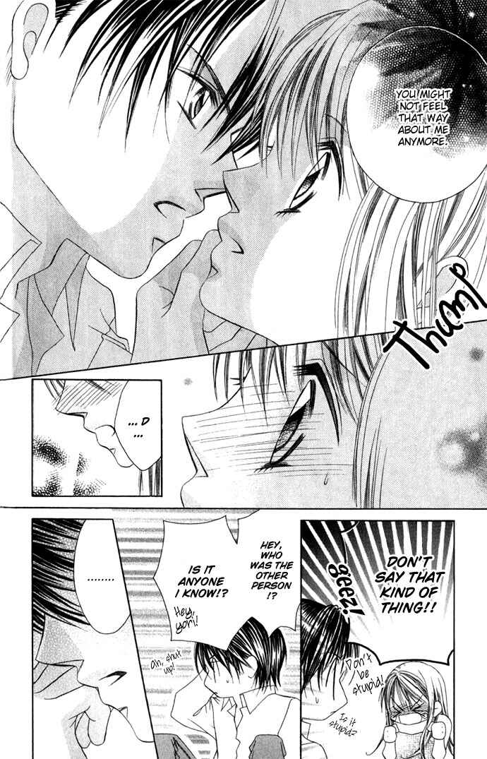 Page 5 Chapter 2 Boku wa Imouto ni Koi wo Suru