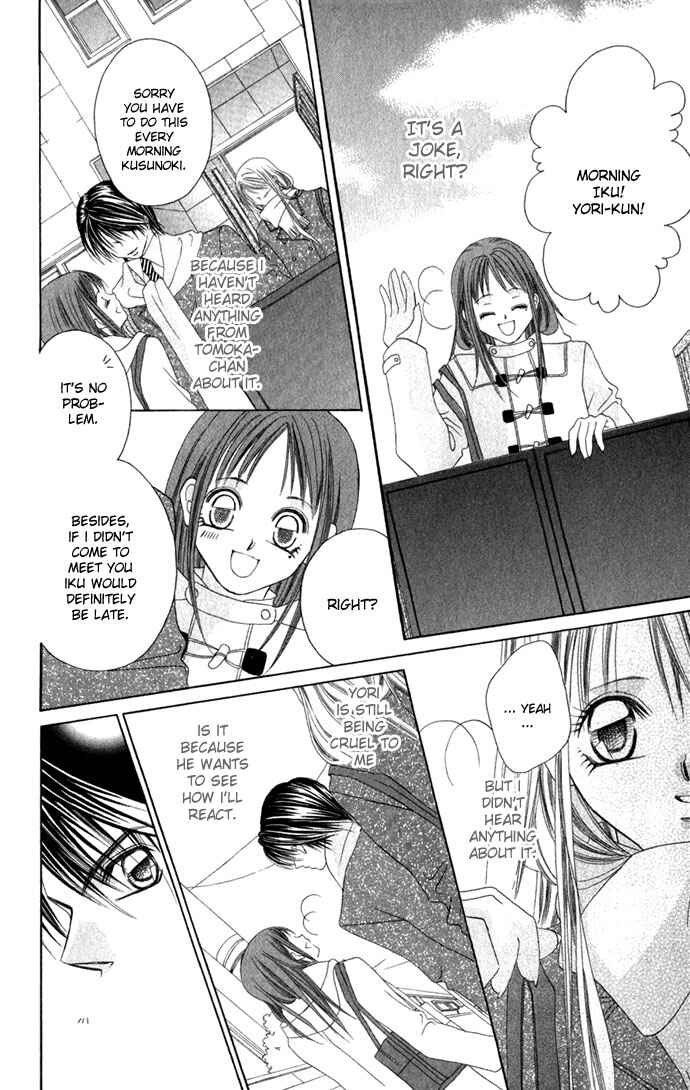 Page 7 Chapter 2 Boku wa Imouto ni Koi wo Suru