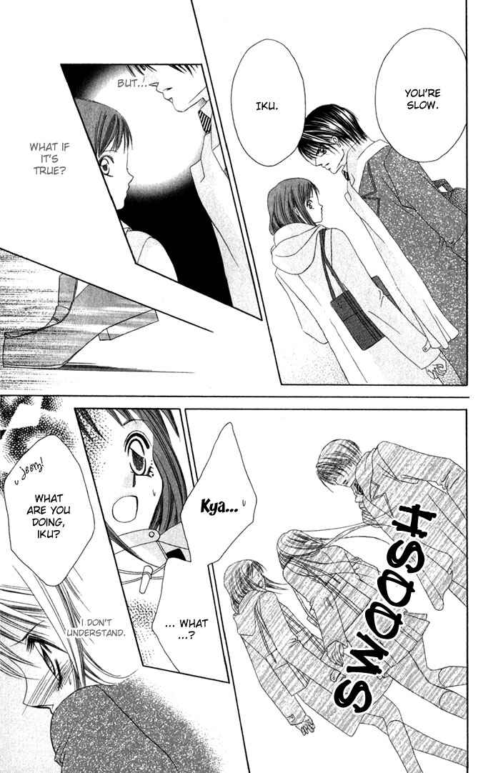 Page 8 Chapter 2 Boku wa Imouto ni Koi wo Suru