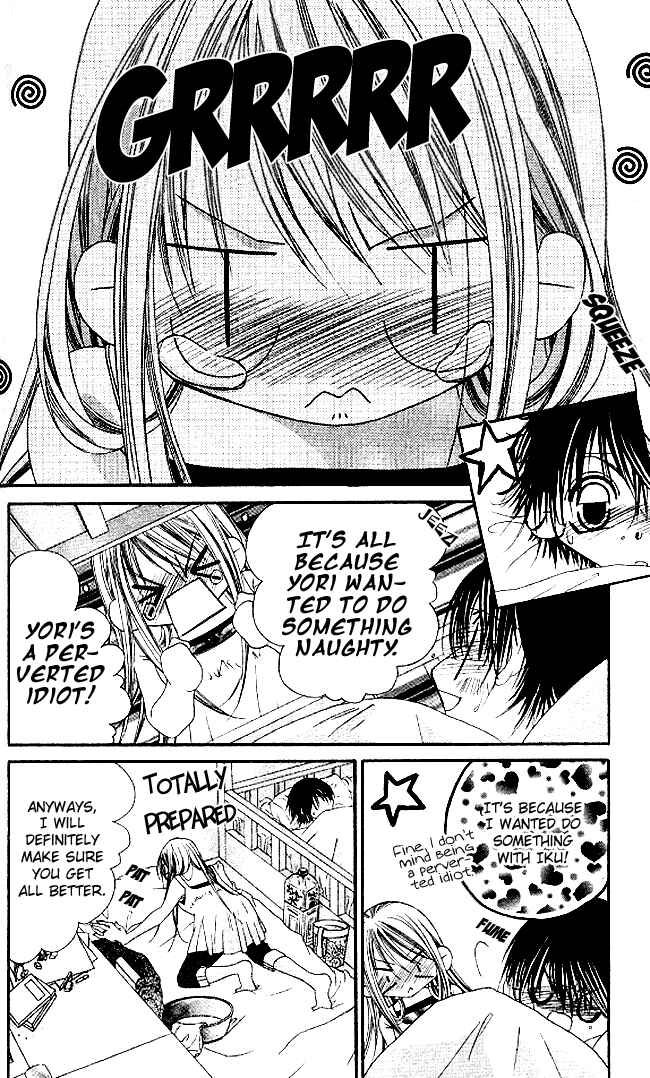 Page 21 Chapter 31 Boku wa Imouto ni Koi wo Suru