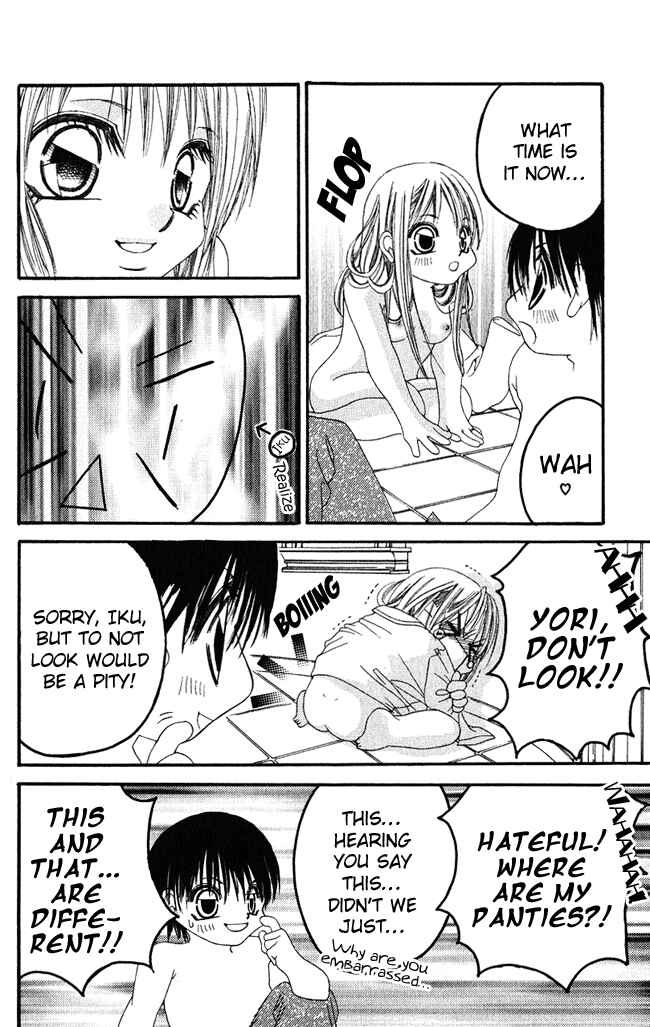 Page 13 Chapter 55 Boku wa Imouto ni Koi wo Suru