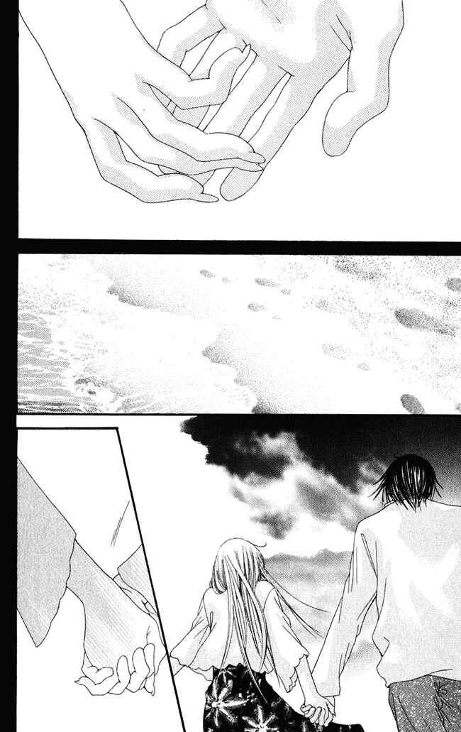 Page 17 Chapter 55 Boku wa Imouto ni Koi wo Suru
