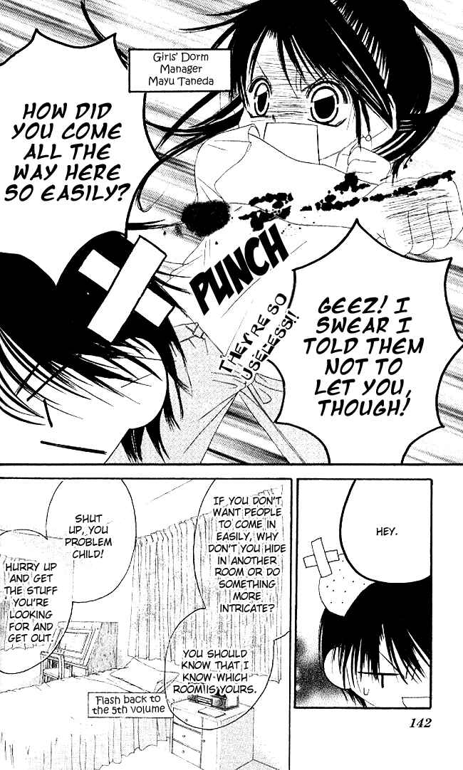 Page 16 Chapter 34 Boku wa Imouto ni Koi wo Suru