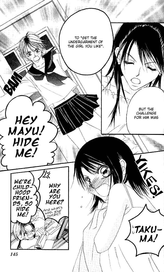 Page 19 Chapter 34 Boku wa Imouto ni Koi wo Suru