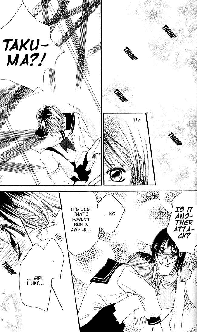 Page 21 Chapter 34 Boku wa Imouto ni Koi wo Suru