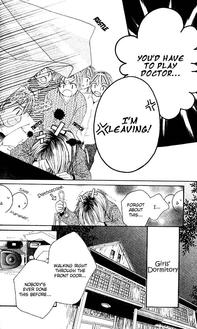 Page 6 Chapter 34 Boku wa Imouto ni Koi wo Suru