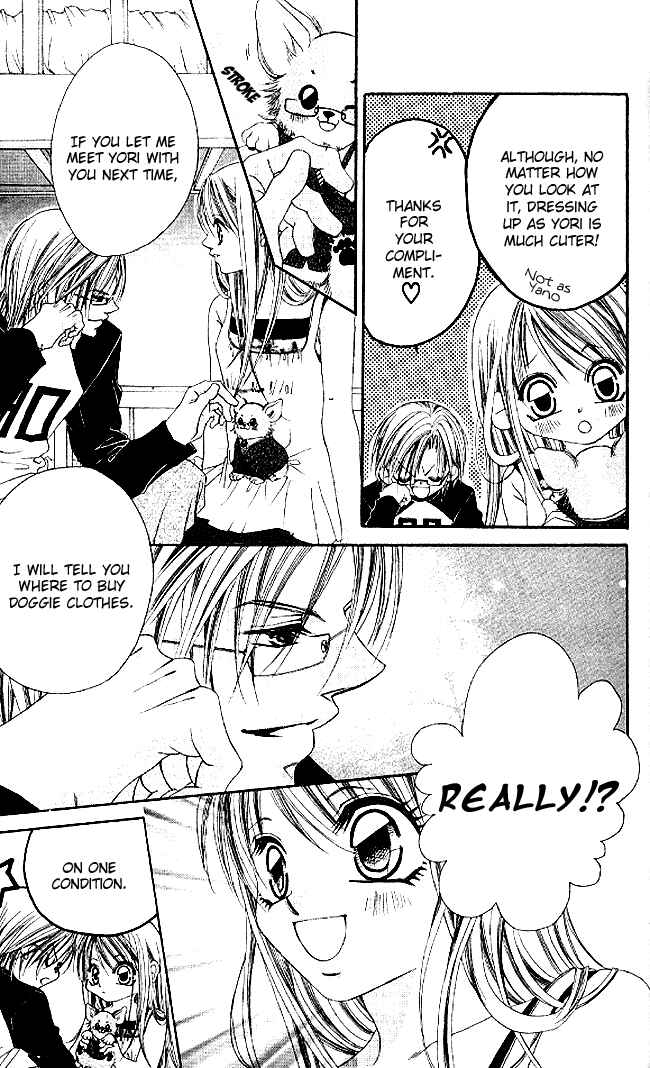 Page 17 Chapter 30 Boku wa Imouto ni Koi wo Suru