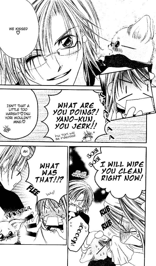 Page 20 Chapter 30 Boku wa Imouto ni Koi wo Suru