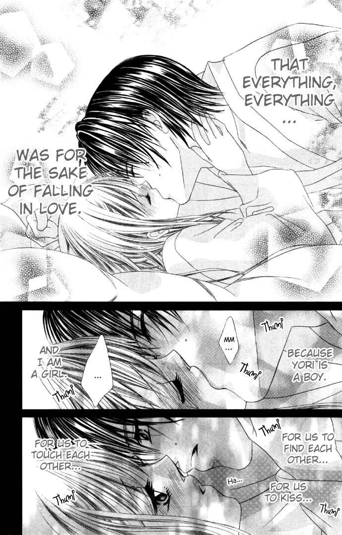 Page 2 Chapter 14 Boku wa Imouto ni Koi wo Suru