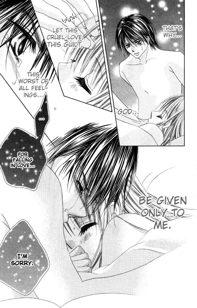 Page 23 Chapter 14 Boku wa Imouto ni Koi wo Suru