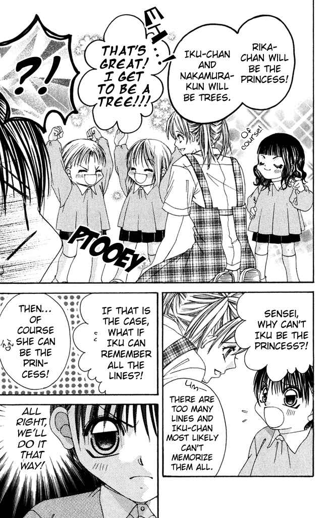 Page 4 Chapter 58.2 Boku wa Imouto ni Koi wo Suru