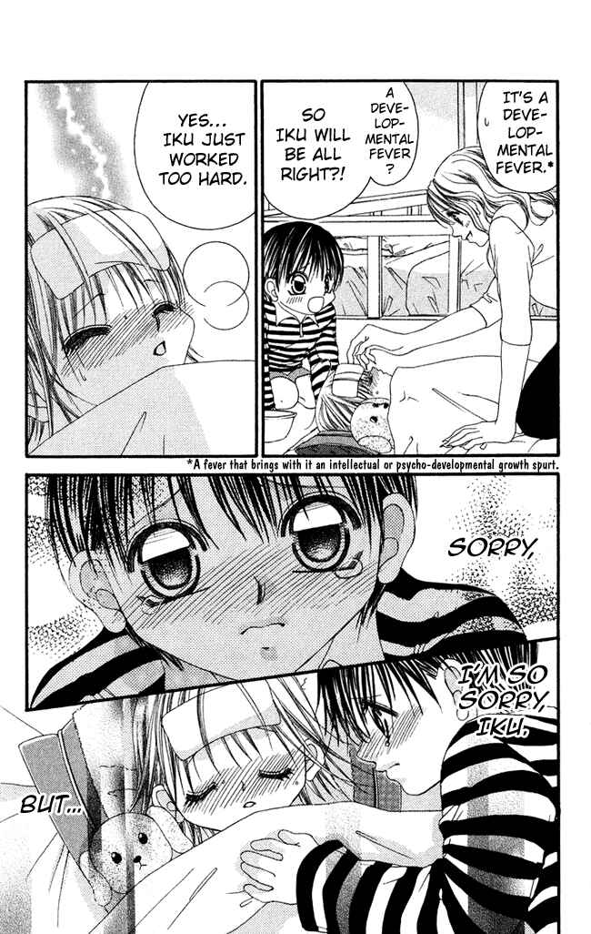 Page 6 Chapter 58.2 Boku wa Imouto ni Koi wo Suru