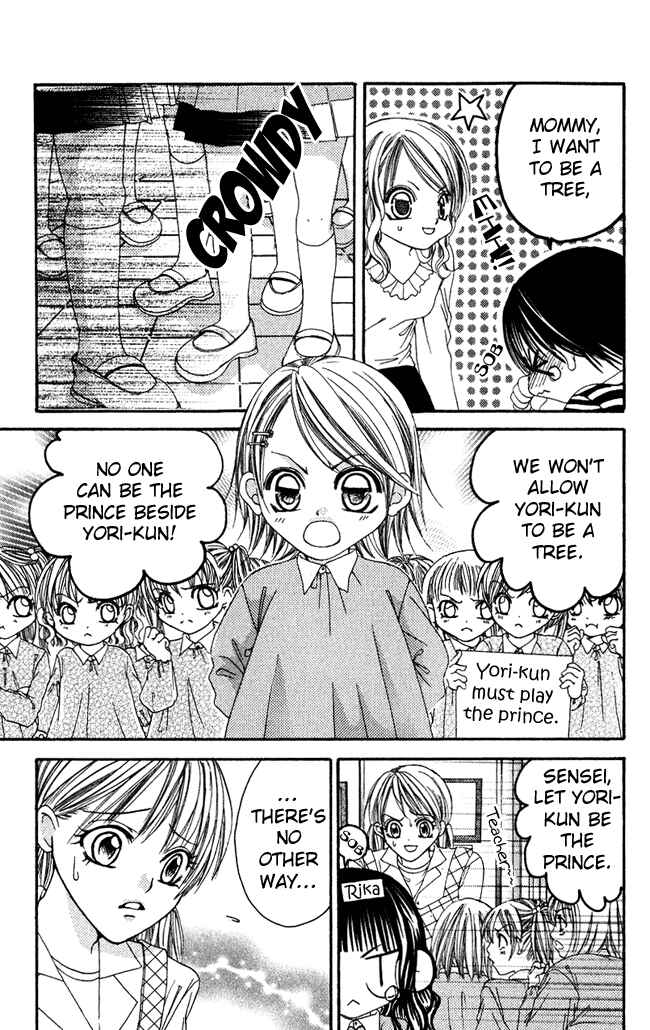 Page 8 Chapter 58.2 Boku wa Imouto ni Koi wo Suru