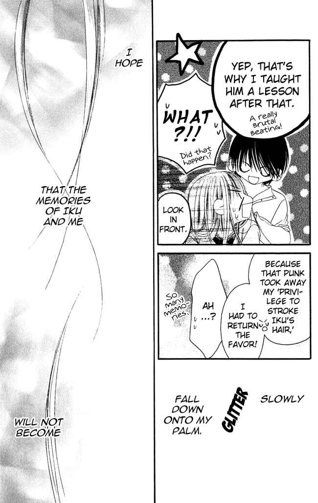 Page 23 Chapter 57 Boku wa Imouto ni Koi wo Suru