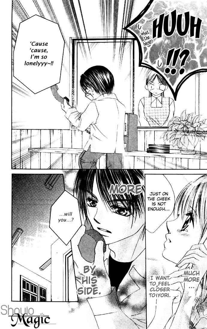 Page 11 Chapter 17 Boku wa Imouto ni Koi wo Suru