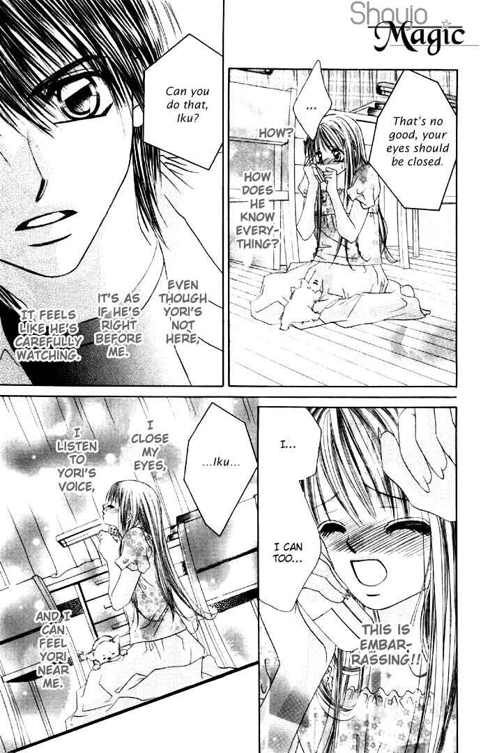 Page 14 Chapter 17 Boku wa Imouto ni Koi wo Suru