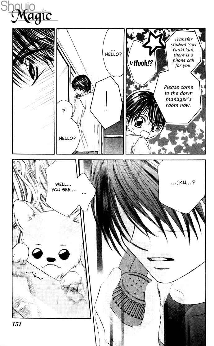 Page 20 Chapter 17 Boku wa Imouto ni Koi wo Suru