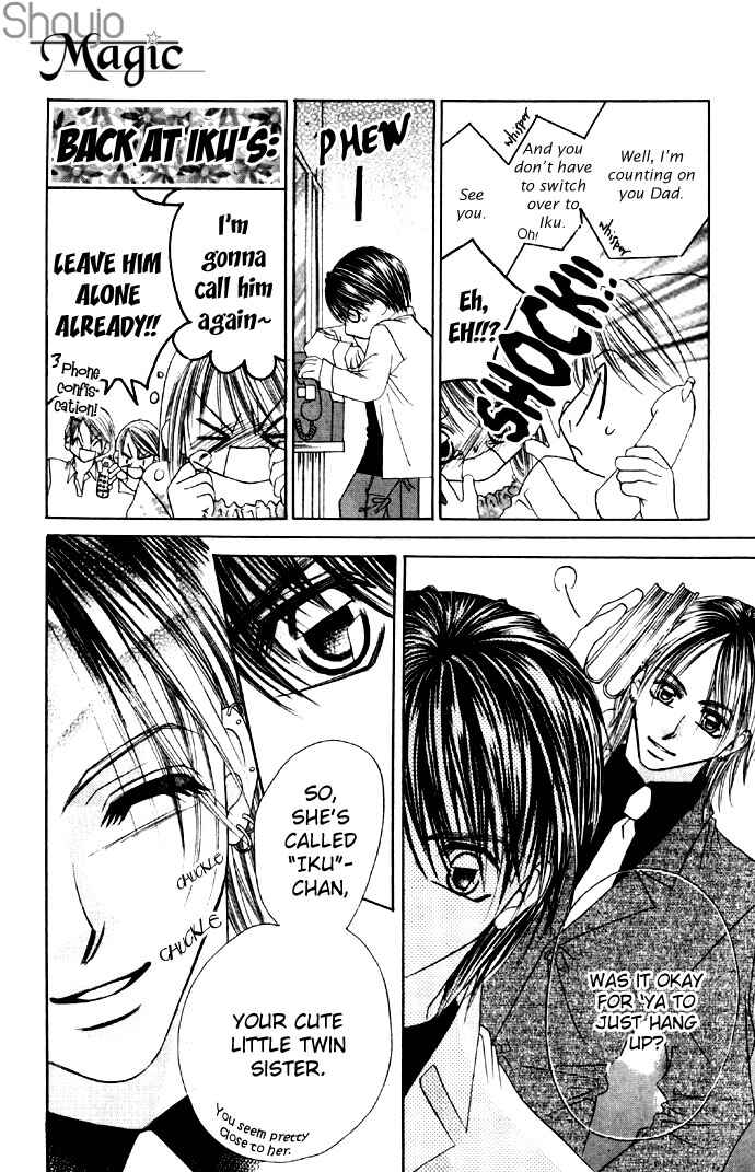 Page 27 Chapter 17 Boku wa Imouto ni Koi wo Suru