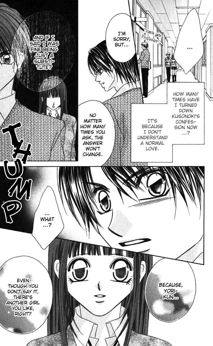 Page 6 Chapter 9 Boku wa Imouto ni Koi wo Suru