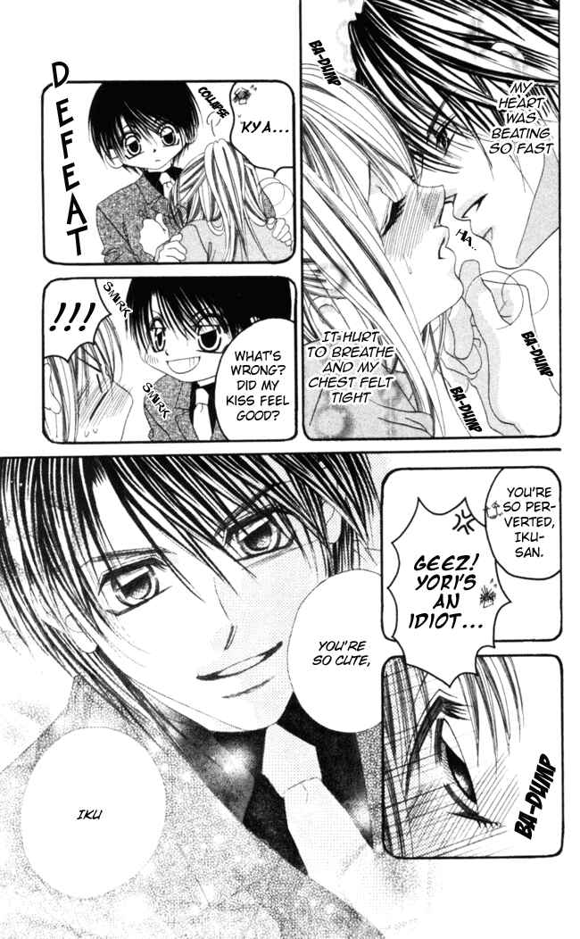 Page 10 Chapter 36 Boku wa Imouto ni Koi wo Suru