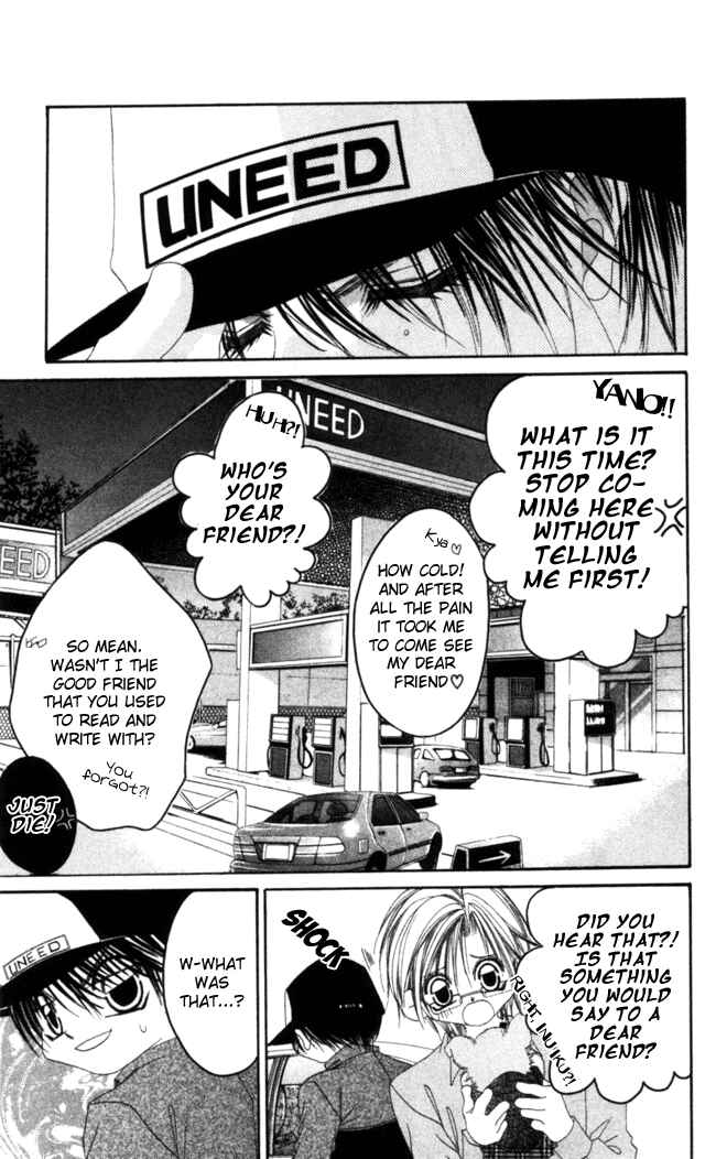 Page 22 Chapter 36 Boku wa Imouto ni Koi wo Suru