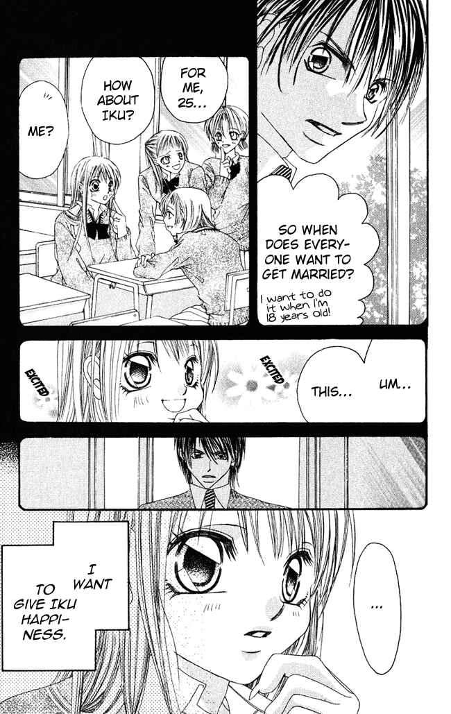 Page 33 Chapter 54 Boku wa Imouto ni Koi wo Suru