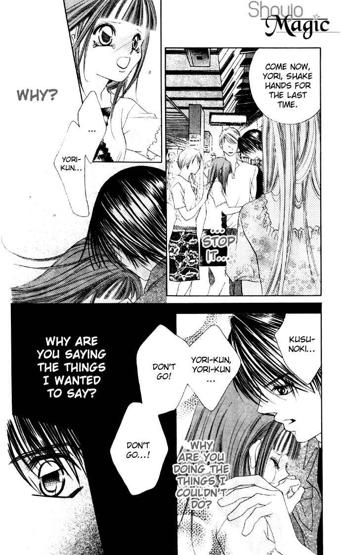Page 16 Chapter 16 Boku wa Imouto ni Koi wo Suru