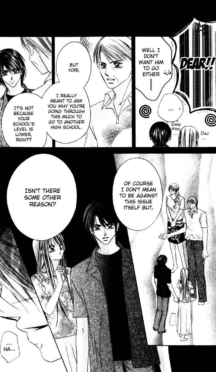 Page 3 Chapter 16 Boku wa Imouto ni Koi wo Suru