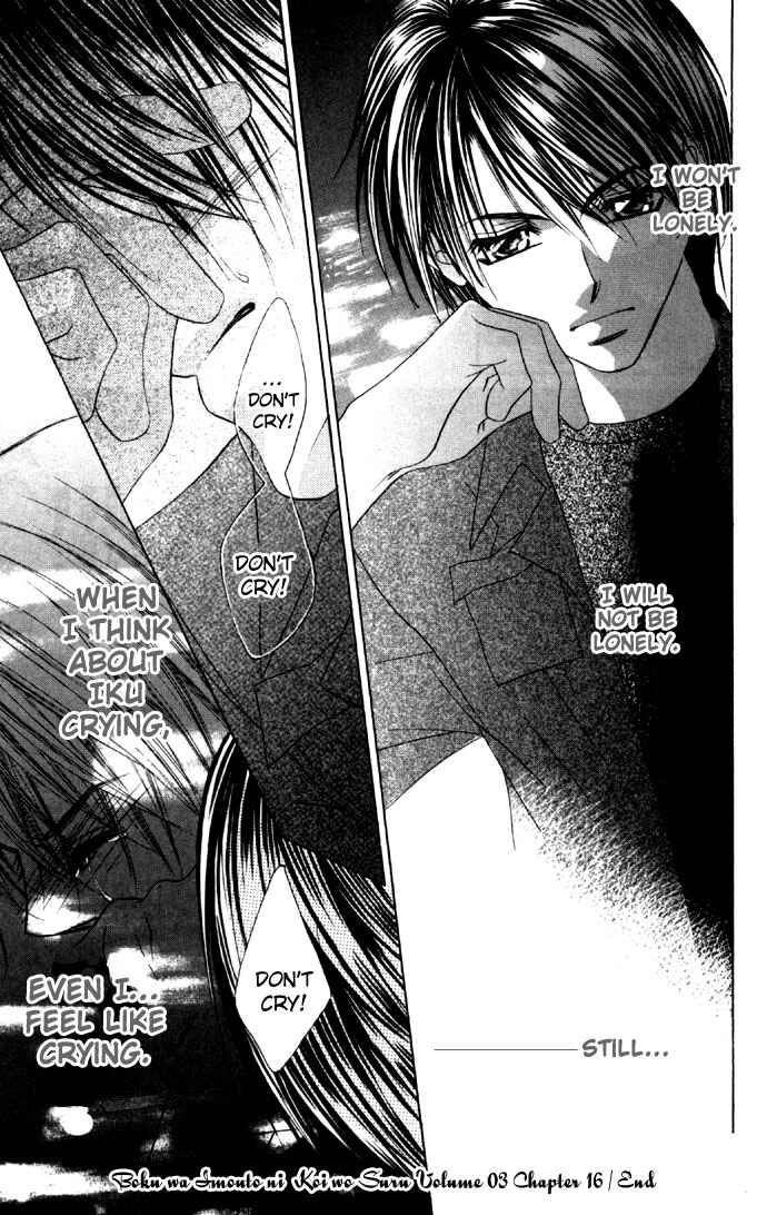 Page 31 Chapter 16 Boku wa Imouto ni Koi wo Suru