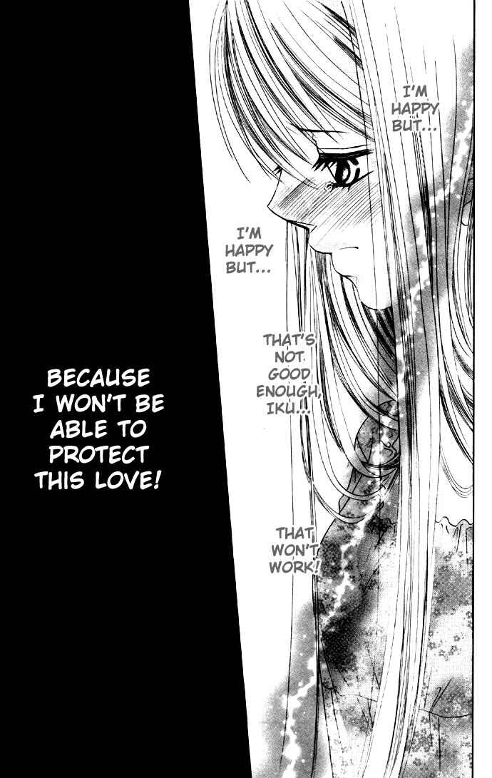 Page 5 Chapter 16 Boku wa Imouto ni Koi wo Suru