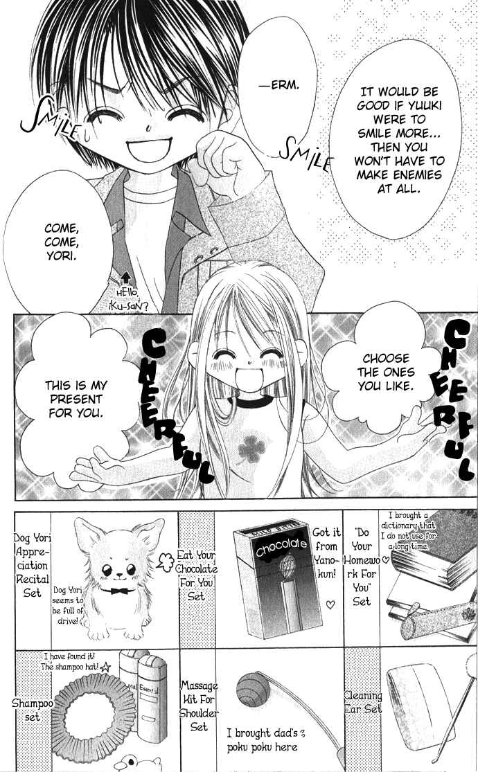 Page 13 Chapter 20 Boku wa Imouto ni Koi wo Suru