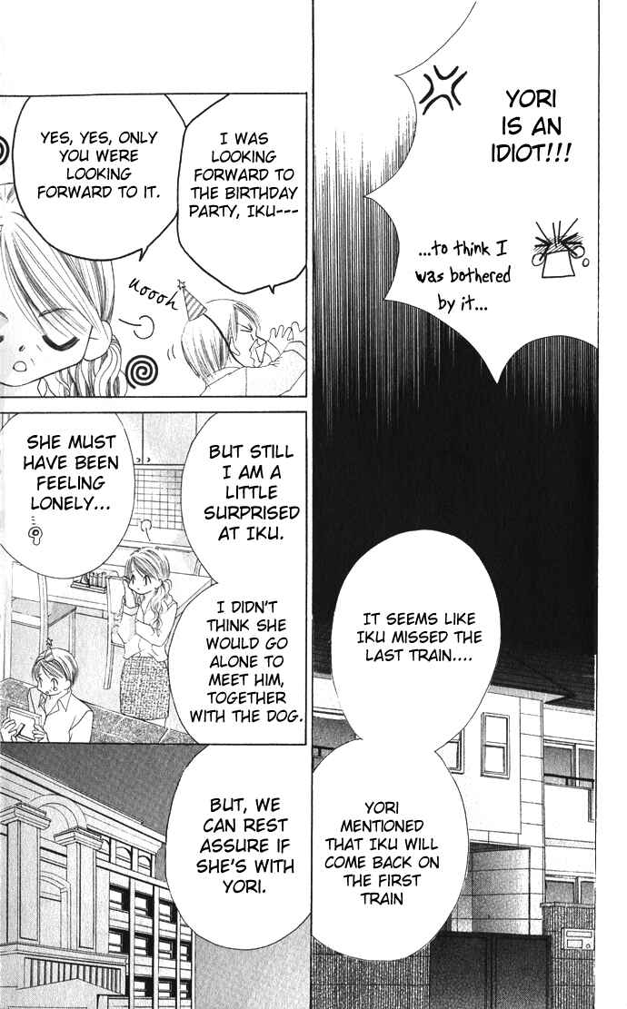 Page 24 Chapter 20 Boku wa Imouto ni Koi wo Suru