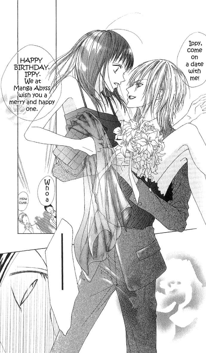 Page 32 Chapter 20 Boku wa Imouto ni Koi wo Suru
