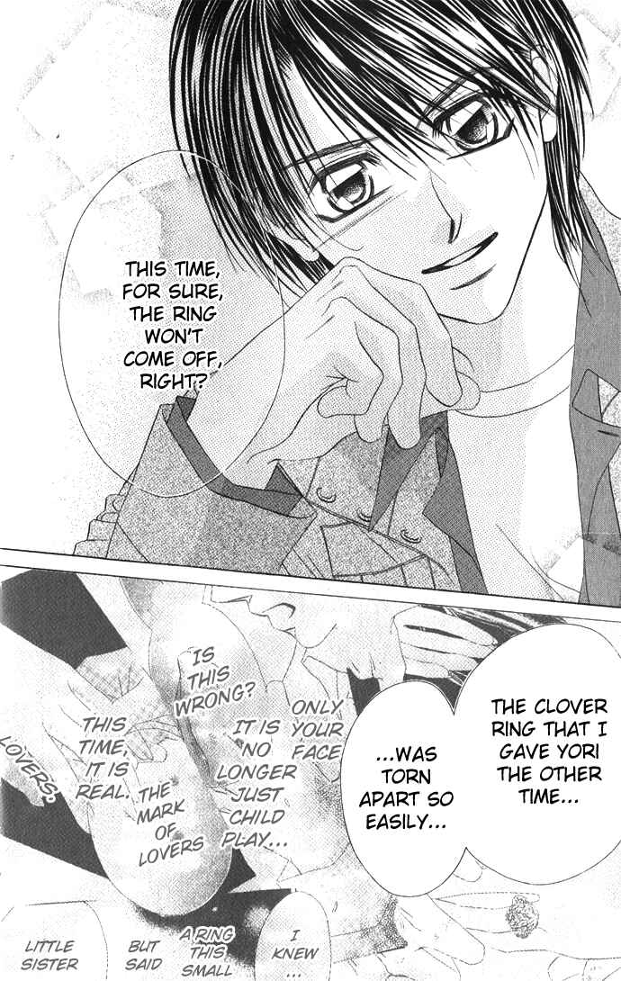 Page 5 Chapter 20 Boku wa Imouto ni Koi wo Suru