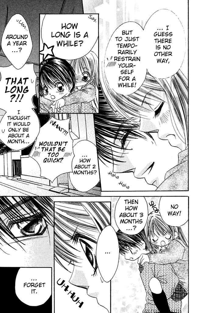 Page 5 Chapter 58.1 Boku wa Imouto ni Koi wo Suru
