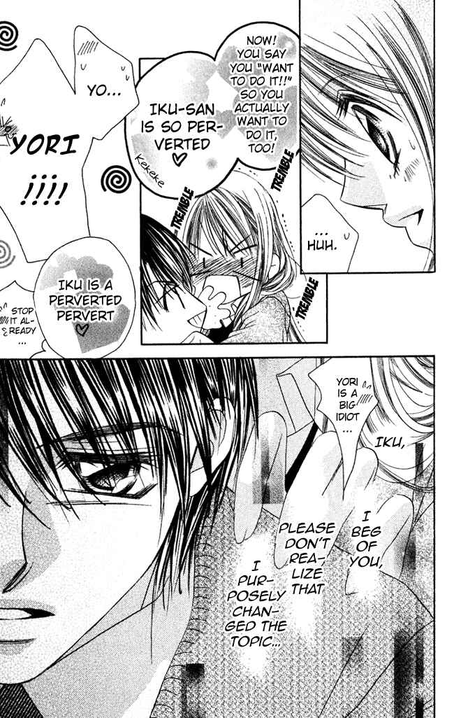 Page 9 Chapter 58.1 Boku wa Imouto ni Koi wo Suru