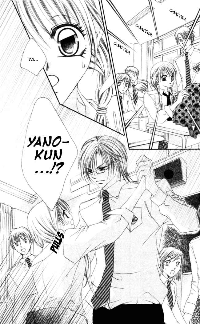 Page 26 Chapter 47 Boku wa Imouto ni Koi wo Suru