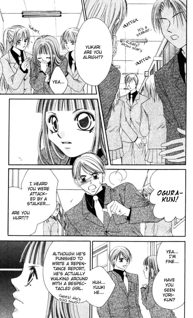 Page 15 Chapter 41 Boku wa Imouto ni Koi wo Suru
