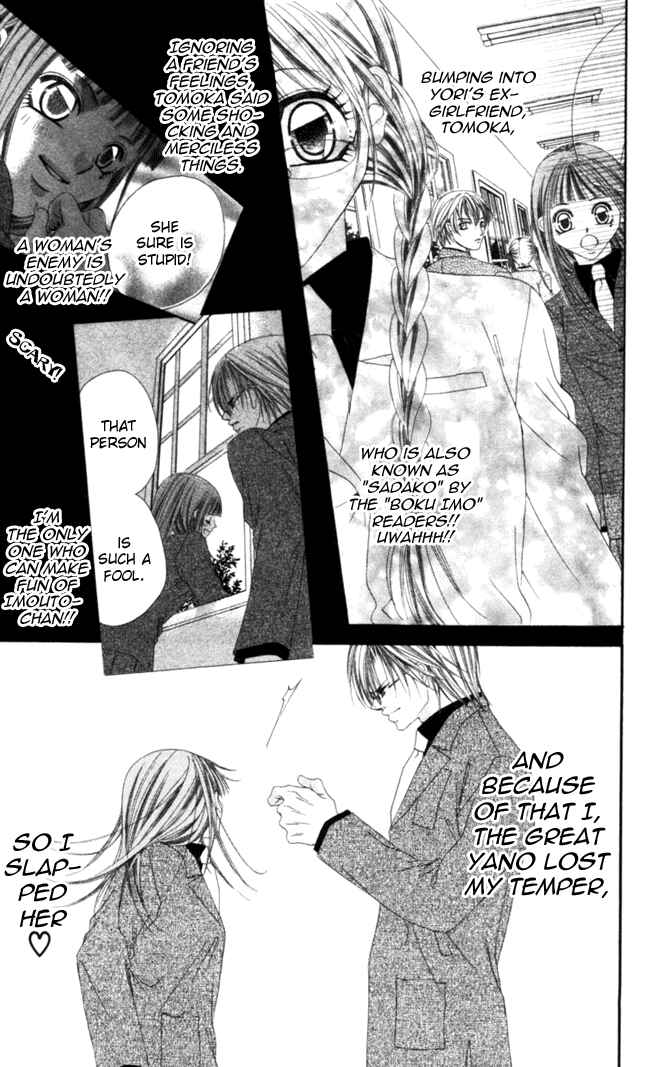 Page 5 Chapter 41 Boku wa Imouto ni Koi wo Suru