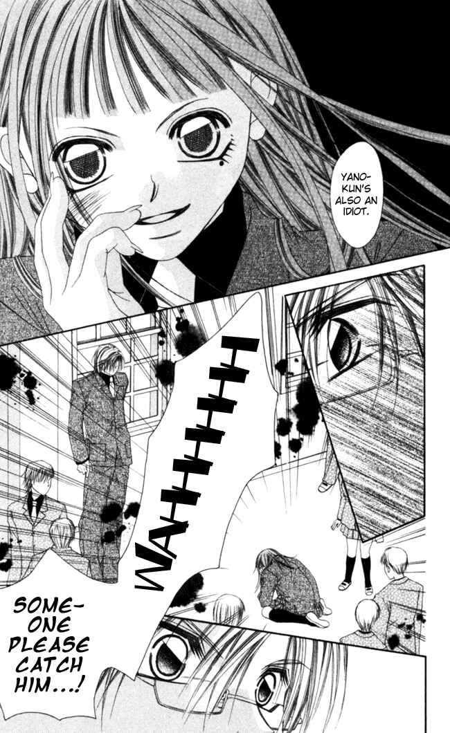 Page 7 Chapter 41 Boku wa Imouto ni Koi wo Suru
