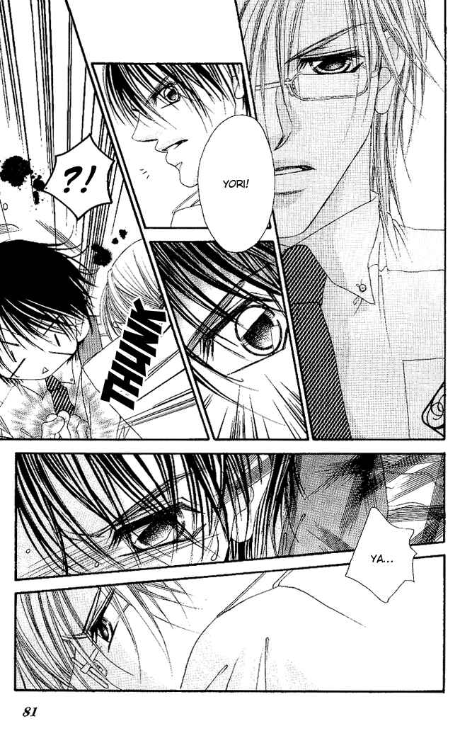 Page 14 Chapter 50 Boku wa Imouto ni Koi wo Suru