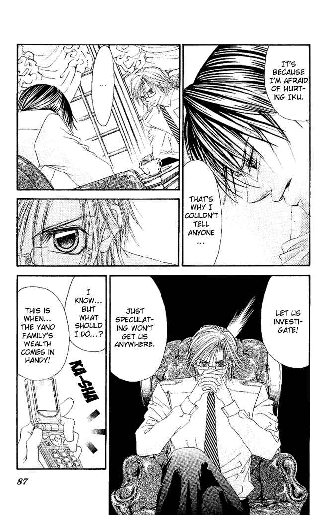 Page 20 Chapter 50 Boku wa Imouto ni Koi wo Suru